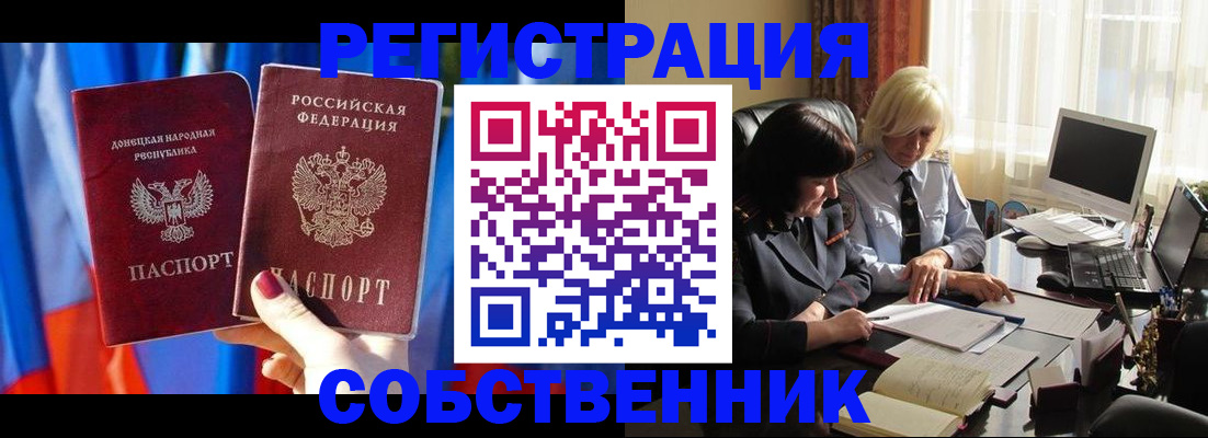 регистрация для школы в Можге